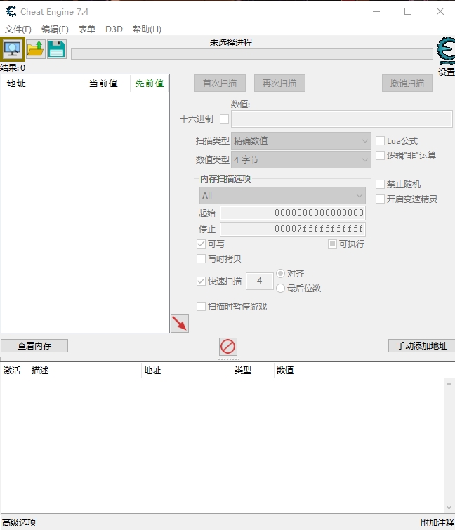 Cheat Engine 7.4